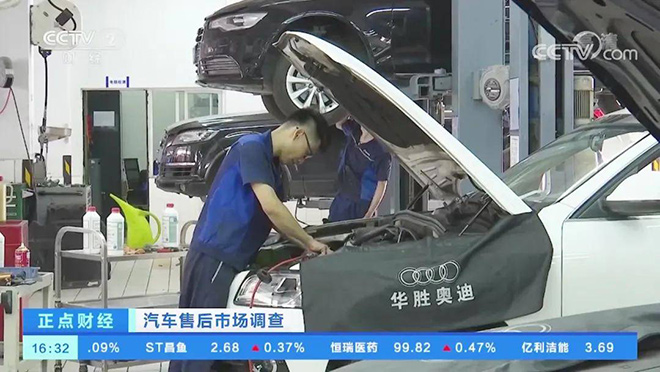 诚信实干赢行业嘉奖 华胜获评