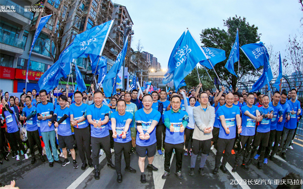 领航重马，长安汽车为2023重庆马拉松电力全开