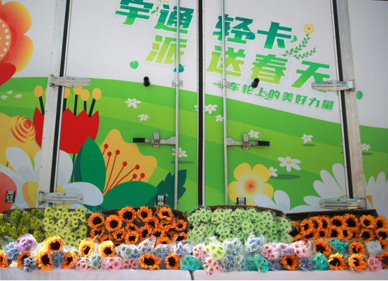 新能源商用车行业首场接力轮播 12小时见证车轮上的美好力量