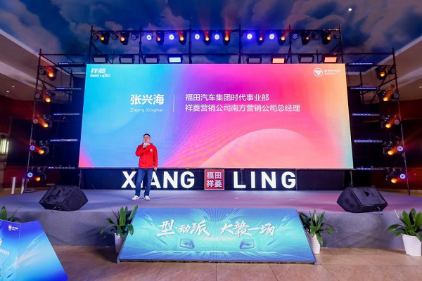 张兴海 张兴海