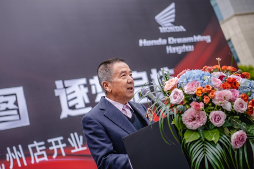 杭州店董事长 杭州店董事长
