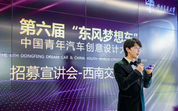 你梦想的皮卡是？请开始你的创意@青年学子