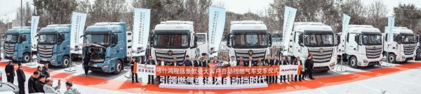 欧曼新EST 15L CNG大马力自动挡重卡新疆上市