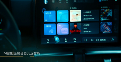 江铃大道IVI智能座舱音画交互智能控制