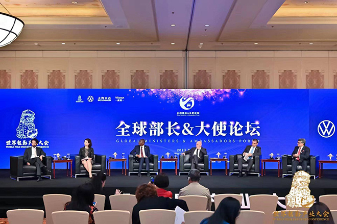 上汽大众威然见证全球部长大使论坛圆满成功