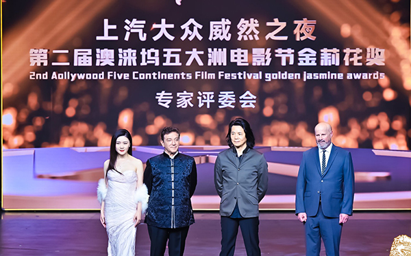 上汽大众威然全程总冠名世界电影产业大会