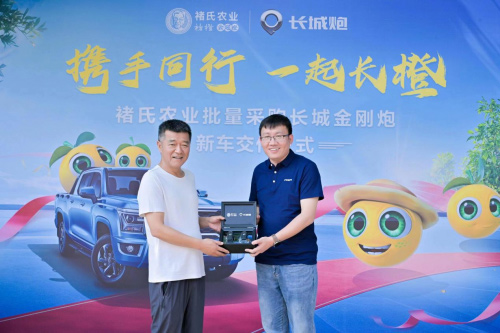 致敬企业家精神 金刚炮批量交付褚橙庄园 