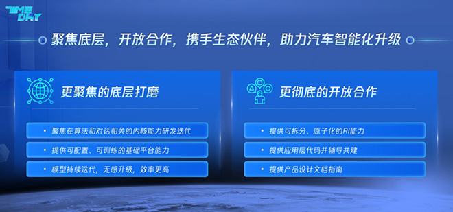 腾讯车载语音助手结合腾讯云TI平台,推出场景化AI训练方案 腾讯车载语音助手结合腾讯云TI平台,推出场景化AI训练方案