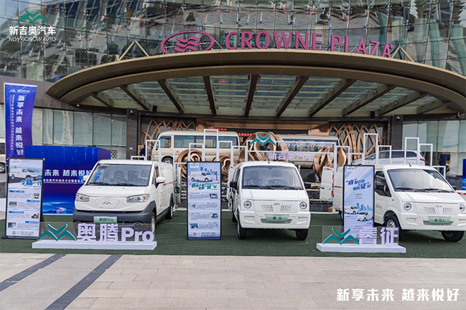 快递业务量井喷式爆发 新吉奥汽车强力助推物流业绿色健康发展