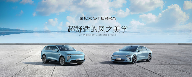 从Low Poly说起，看星途品牌2.0时代如何以科技定义豪华