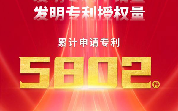 保护知识产权 东风商用车以技术创新引领行业高质量发展