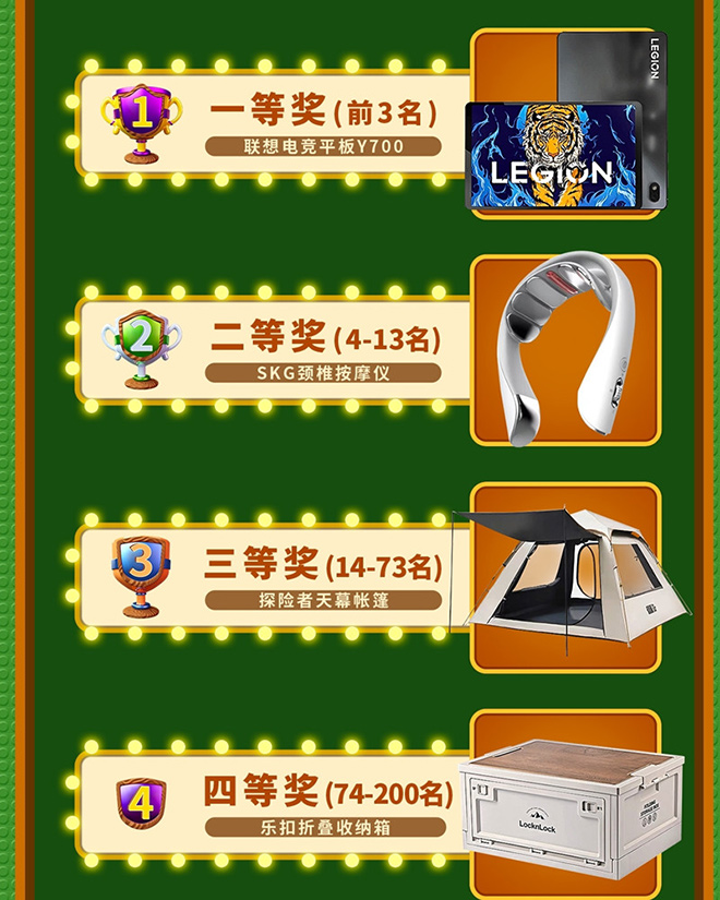 江西五十铃十年新愿来袭 超人气铃聚日提前狂欢