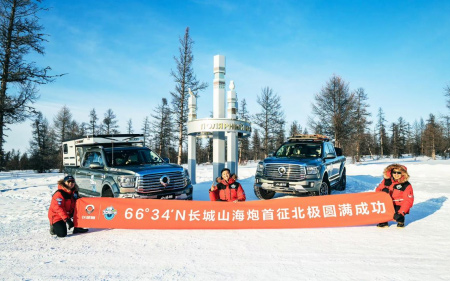 户外之王山海炮首次进入北极地区 以硬核实力应对极地多重挑战_图片新闻