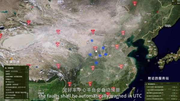 东风商用车荣获国资委首届国企数字创新场景专业赛一等奖