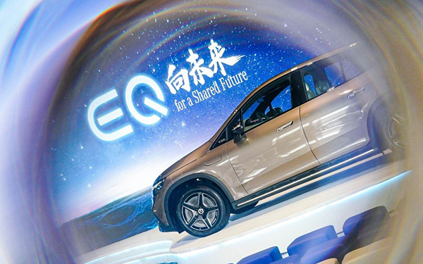 众越山海 焕然星驰 北京奔驰2023供应商大会顺利召开