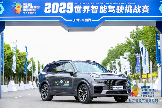 吉利汽车研究院赋能领克09 EM-P远航版斩获2023世界智能驾驶挑战赛金奖