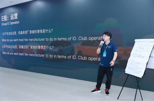  一汽-大众ID. Club会长回“家”之旅