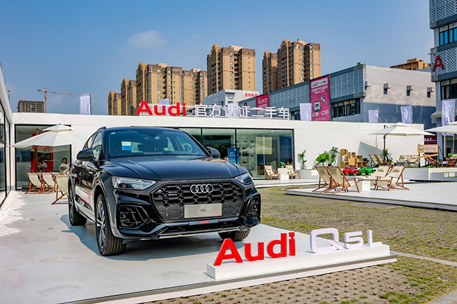 奥迪Q5