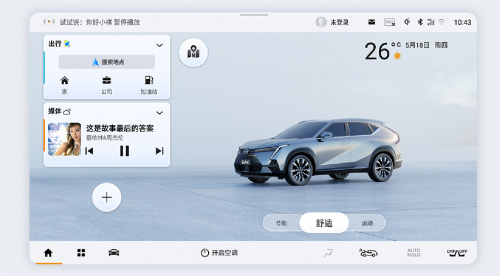 蓝牙音源记忆示意 蓝牙音源记忆示意