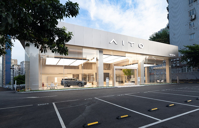AITO问界M5系列智驾版亮相重庆车展 即将开启多城交付