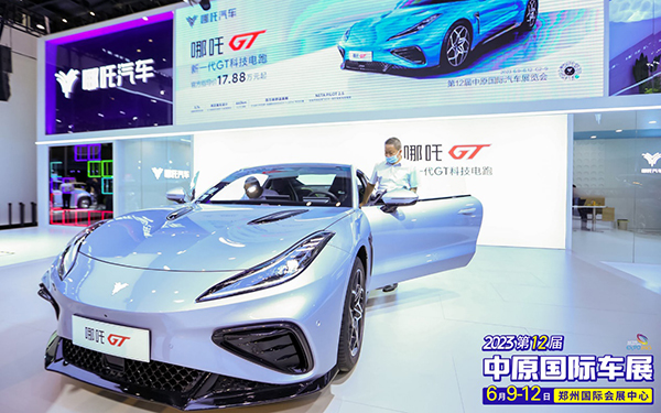 车市风潮尽显 盛“惠”驭未来——2023中原国际车展今日盛大开幕！
