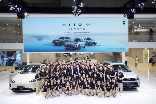 AITO问界M5系列智驾版将开启多城交付 余承东表明它才是心头爱
