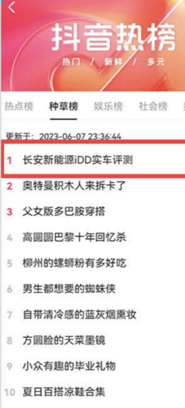  情歌天后梁静茹正式担任长安新能源系列产品代言人