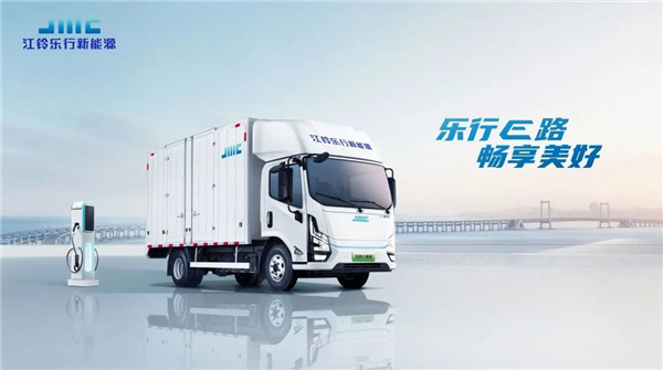 练好科技硬功 江铃乐行新能源助力绿色物流降本增效