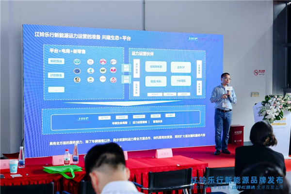 练好科技硬功 江铃乐行新能源助力绿色物流降本增效