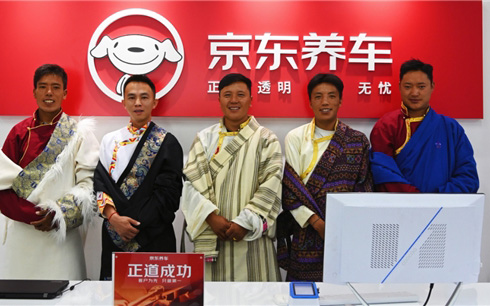 “世界最高处” 开了一家养车门店 让优质服务走的更高、更远
