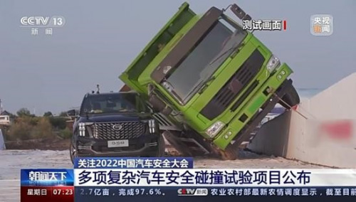 GS8成功挑战27吨重再货车行进中侧翻压顶