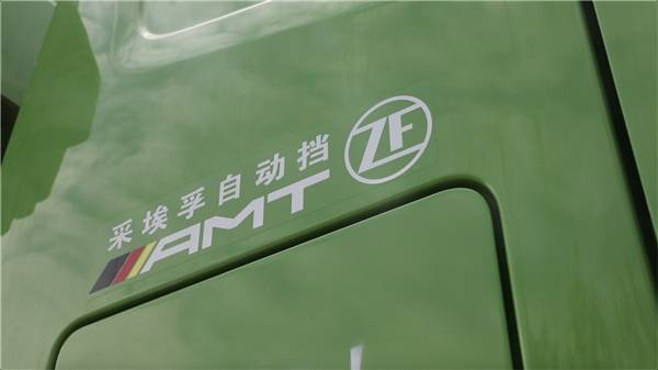 欧曼GTL自动挡自卸车高原绽放神采