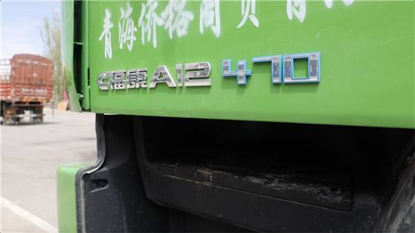 欧曼GTL自动挡自卸车高原绽放神采