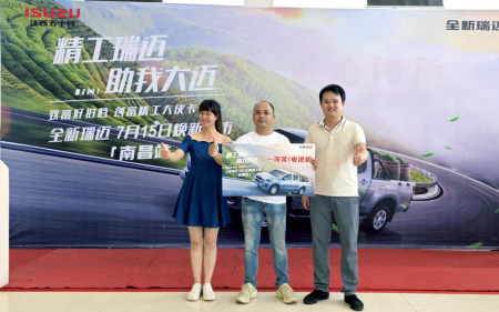 全新瑞迈闪耀江西，致富大动力点燃创富激情