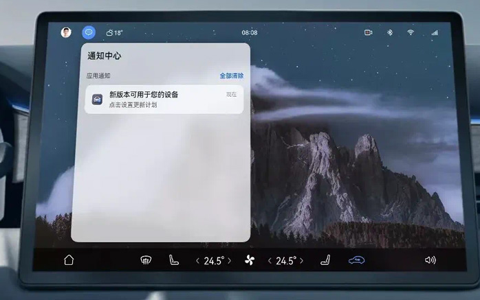 智能豪华电驱SUV问界M5焕新再至 OTA升级赋予“新”活力