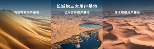 自驾游升温 长城炮以用户共创助推皮卡文化向上