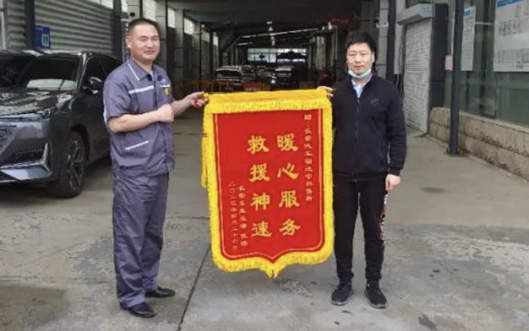 不负众望！长安汽车荣膺J.D.Power 2023销售服务满意度第一