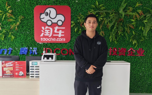 淘车二手车宁波“突击队”：冲破行业束缚，让消费者买得放心
