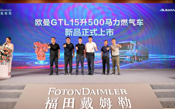 再获订单56台！欧曼GTL 500马力燃气车河南“燃”情上市_图片新闻