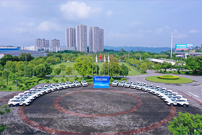 蓝电E5新能源警务用车交付仪式成功举行