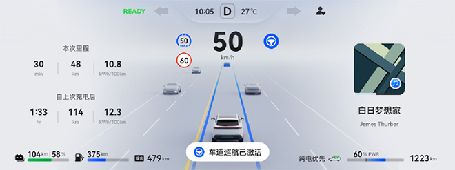 4项新增+N项优化 AITO问界M5智驾版OTA升级全面开启