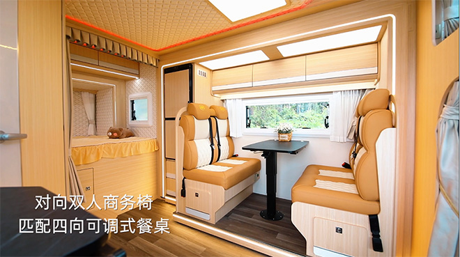 安凯房车：畅游山川，融入自然
