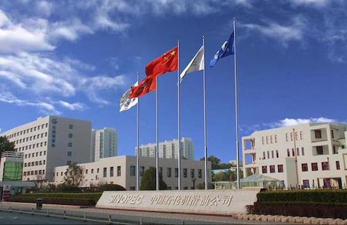 中国石化新能源润滑油 润滑油新赛道