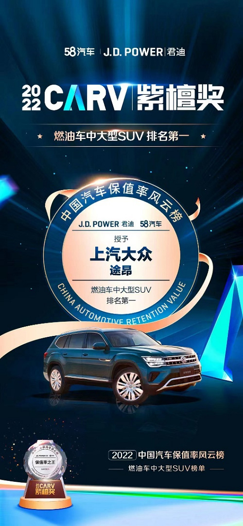 限时钜惠60,000元，“大 不止于大”的全新途昂家族放“大”招了