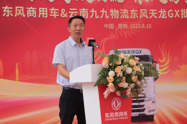 深耕细分领域,东风天龙GX批量交付实力领跑干线物流运输 深耕细分领域,东风天龙GX批量交付实力领跑干线物流运输