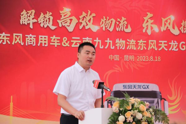 深耕细分领域,东风天龙GX批量交付实力领跑干线物流运输 深耕细分领域,东风天龙GX批量交付实力领跑干线物流运输