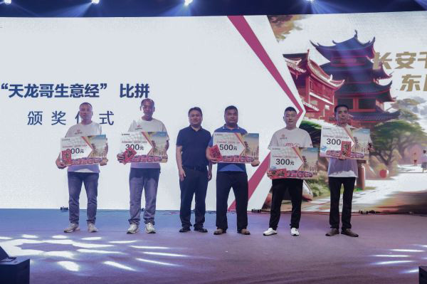 东风天龙哥大赛第7季 幸福卡车中国行走进陕西