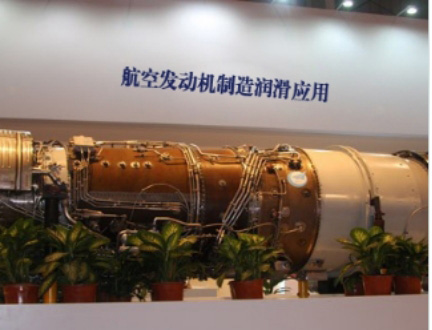 对标世界一流 长城润滑油打造“专精特新”领军示范