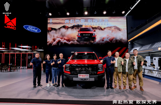 指导价17.28万起 江铃大道敢探者正式开启预售