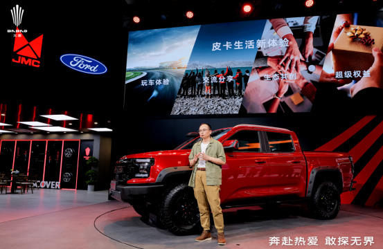 指导价17.28万起 江铃大道敢探者正式开启预售